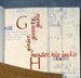 thumbnail: Rondeau