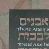 thumbnail: Rav Kook poem