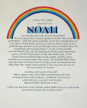 Noah